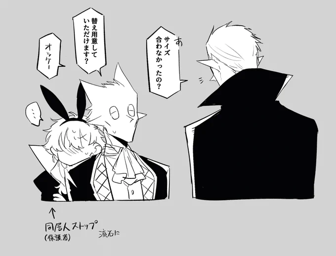 OMAKE 