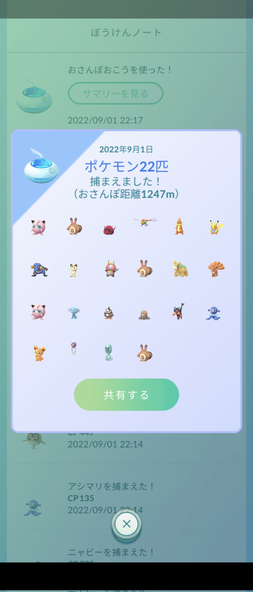 キバゴ卵産 7ieqku4kqwcpzdm Twitter