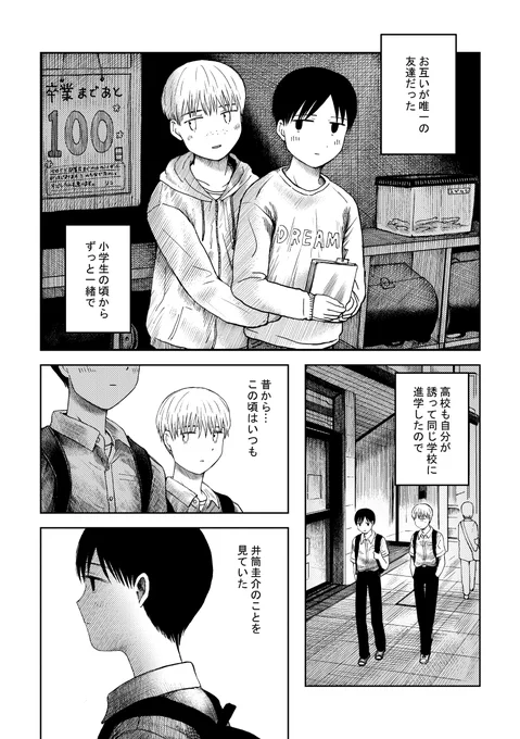 2022.9.4のCOMITIA141(け23a)で出します漫画+お品書きです #comitia141 