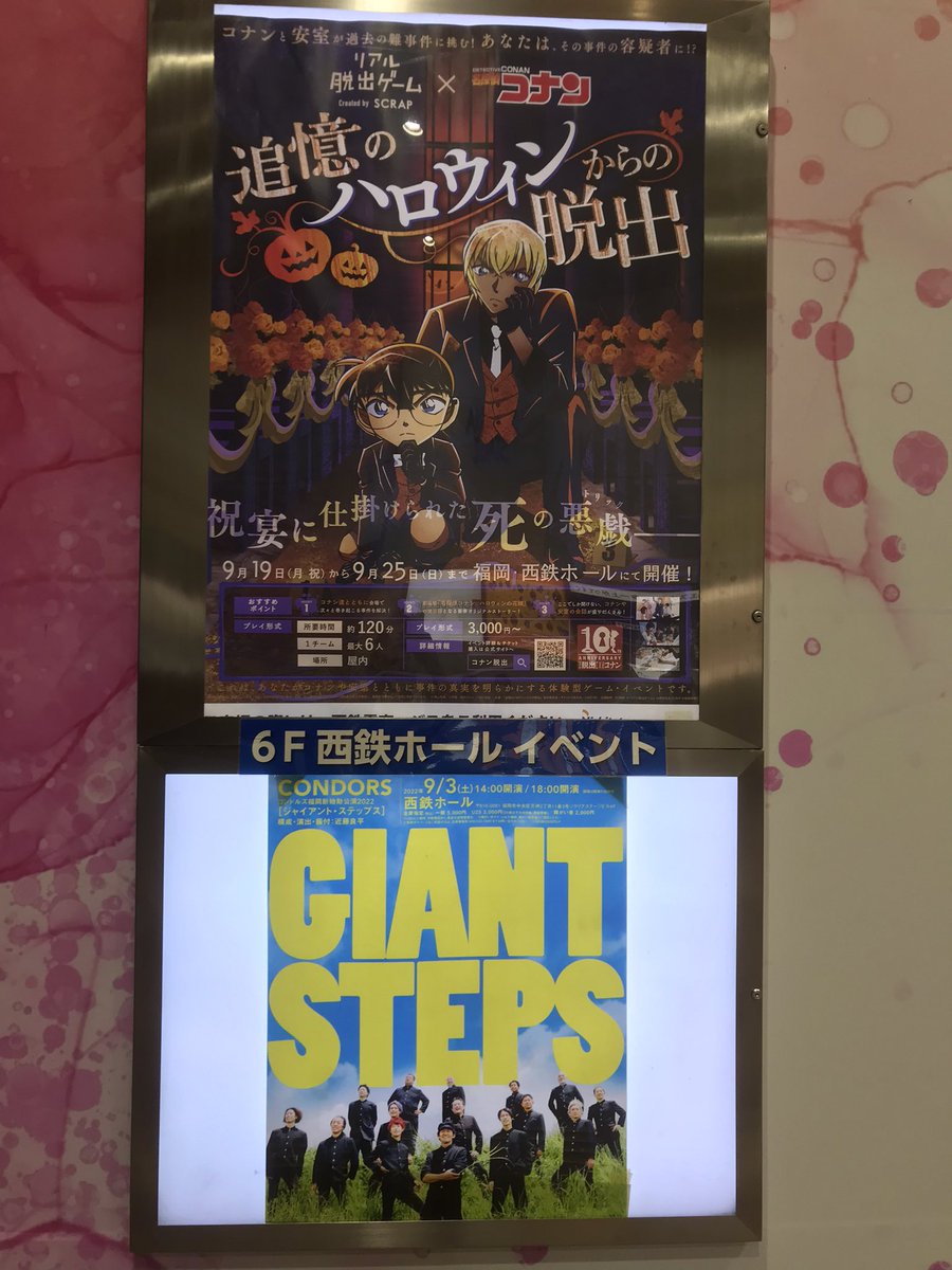 九州リアル脱出ゲーム Realdgamekyushu Twitter