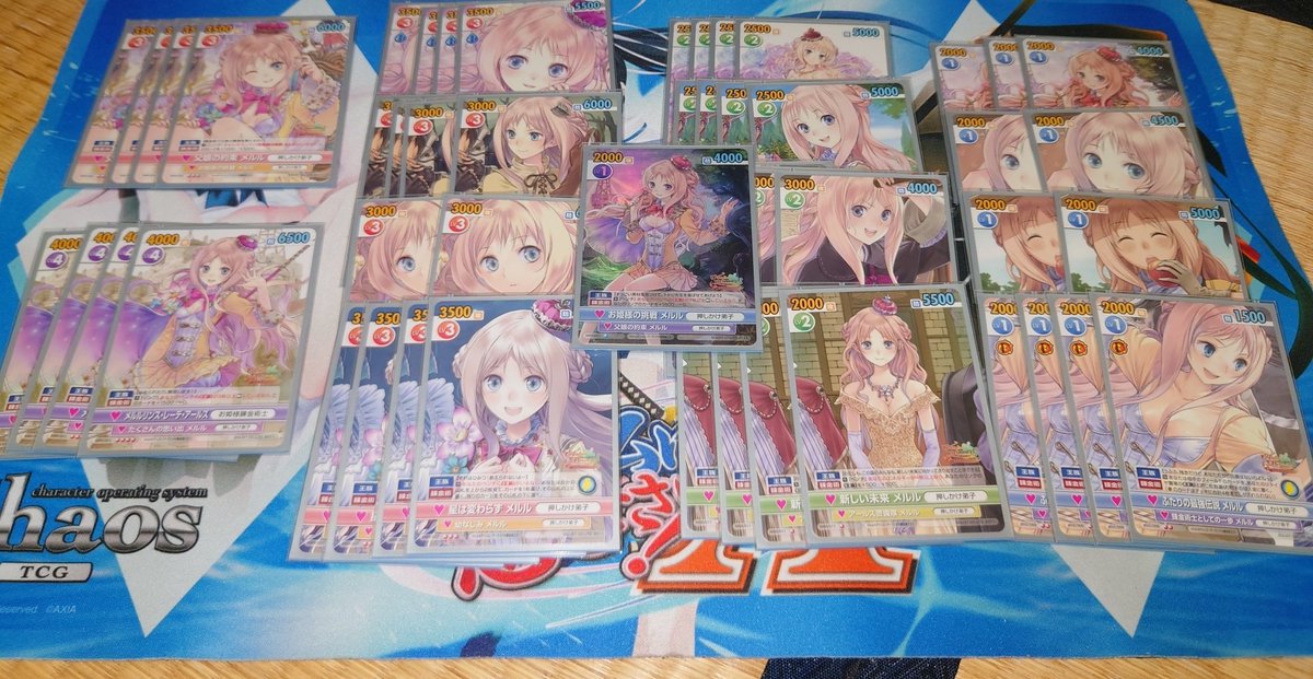 10年越しに完成したヴィクトリースパーク、メルルのアトリエデッキ