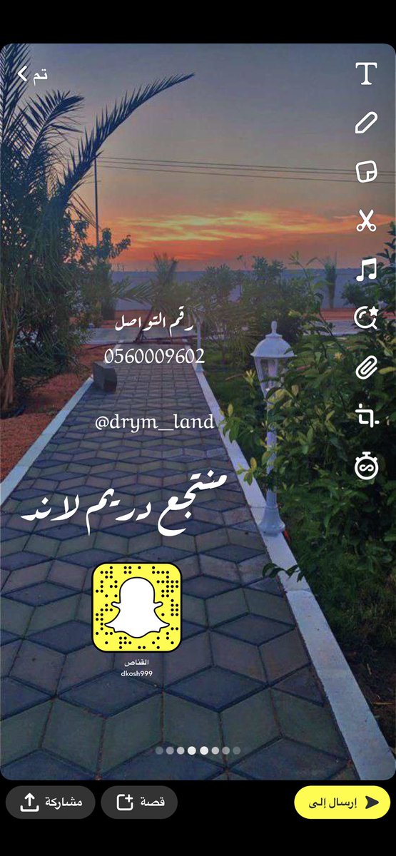 hs00000sh's tweet photo. عاجل 🔺

الأخوان اللي يستفسرون عن أسعار المنتجع وموقعه برفقه رقم التواصل وحساب المنتجع تقدرون تتواصلون معهم ، والله يوفق الجميع 

رقم التواصل 0560009602

@drym_land

#نجران_الآن https://t.co/rsGJ3YV8hG