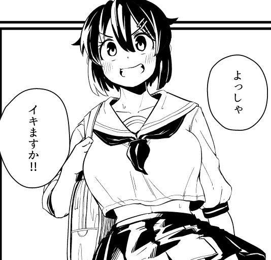 次回商業まんがのヒロイン のあちゃん。 