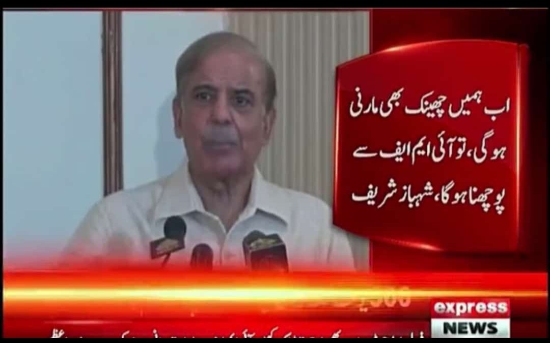 waqas_amjaad's tweet photo. آزاد ملک کے امپورٹڈ غلام۔۔۔۔ https://t.co/Fs4IBNclvF