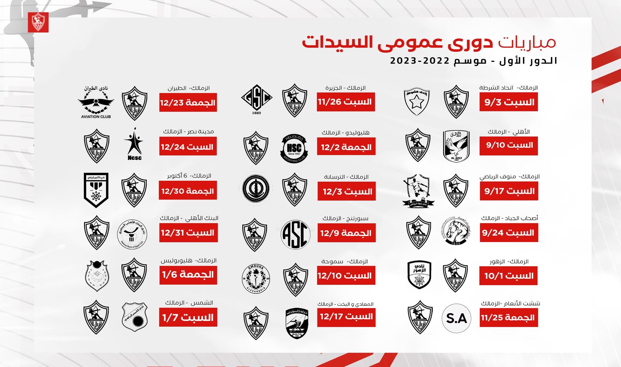 تويتر التغريدات مع الردود بواسطة International Handball Federation Ihf Info