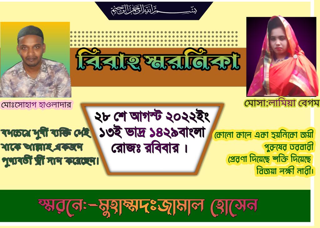 jamalhossain136's tweet photo. @TamannaTrisha0 ঠিক আছে পরে কথা হবে https://t.co/DFEzuxzxHL