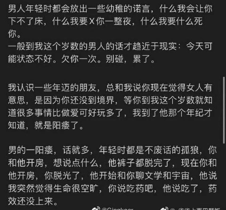 neverseeporn's tweet photo. 就像茨威格在《断头皇后》写的那样：

“所有命运赠送的礼物，早已在暗中标好了价格。” https://t.co/UBwnyPn6dz