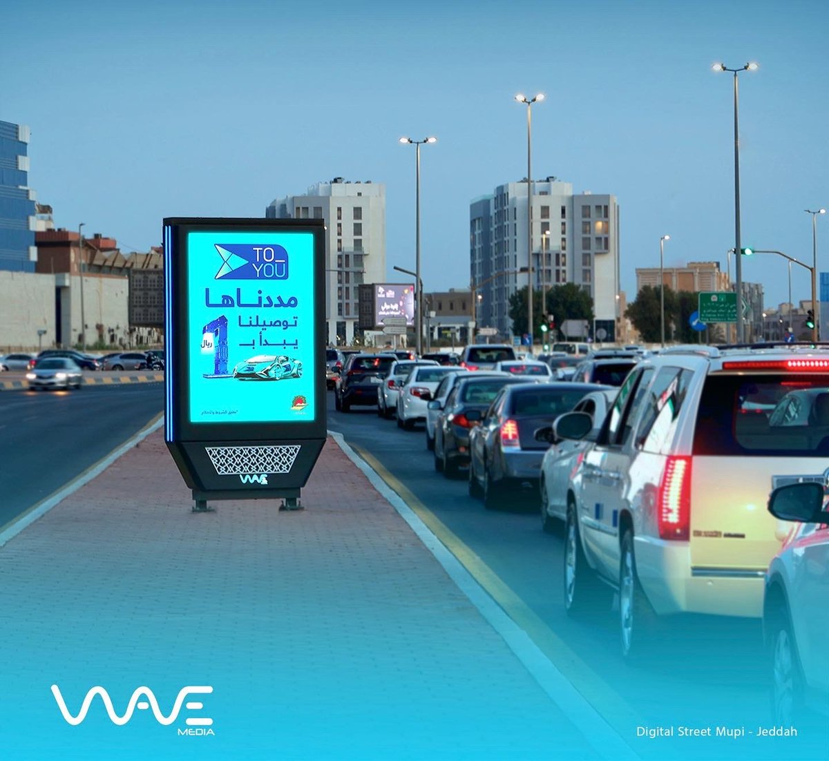 WaveMediaksa's tweet photo. عبر شاشات #ويف_ميديا .. #تويو تمدد عرض التوصيل، يبدأ بـ1 ريال !
@ToyouKsa
#ooh #dooh #foodapp #WaveMedia #اعلانات_الطرق https://t.co/uyh2CkjBki