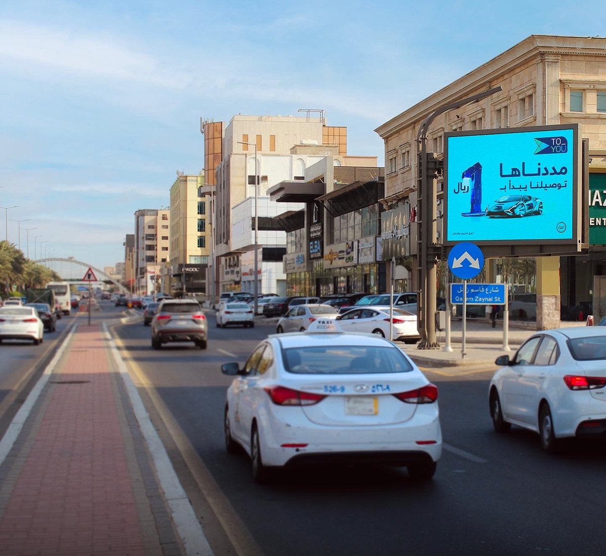 WaveMediaksa's tweet photo. عبر شاشات #ويف_ميديا .. #تويو تمدد عرض التوصيل، يبدأ بـ1 ريال !
@ToyouKsa
#ooh #dooh #foodapp #WaveMedia #اعلانات_الطرق https://t.co/uyh2CkjBki