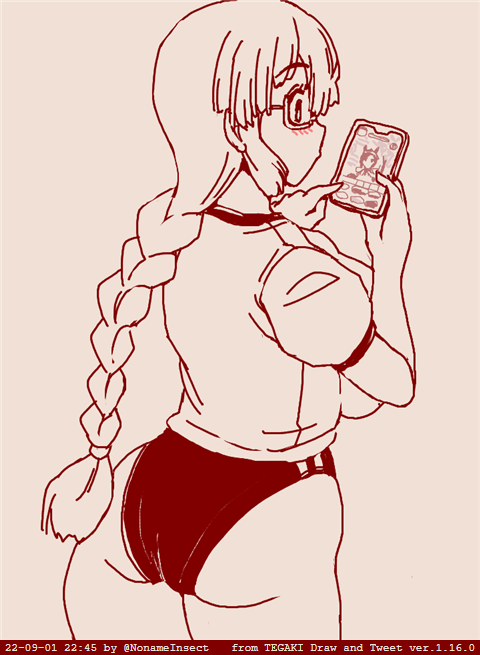 バクシン的おやすみ 