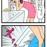 お風呂から上がる直前でトリートメントを流していないことに気付き･･･!ある日の出来事を描いた漫画が話題に!