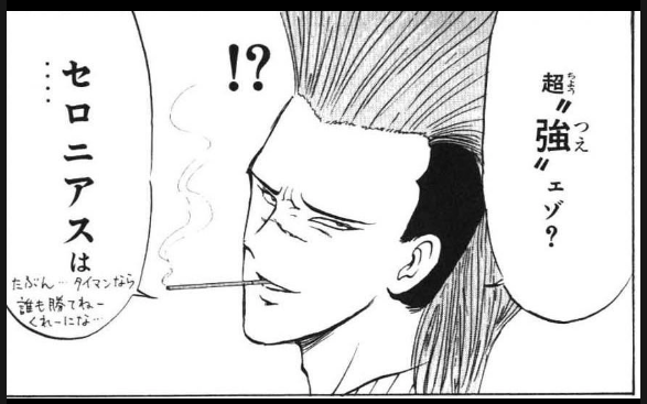 最近ロクサーヌってキャラが流行っているらしいと聞いて、こいつしか出てこなかった、、、 