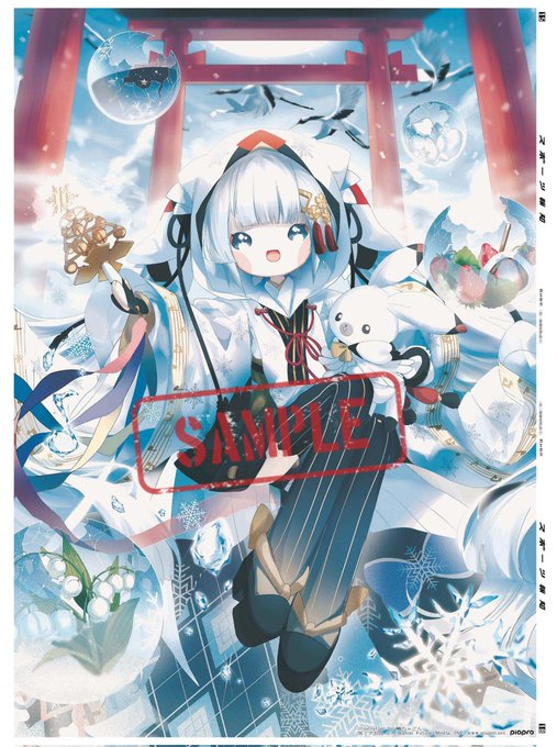 18年雪ミクのtwitterイラスト検索結果 18年雪ミクのtwitterイラスト検索結果