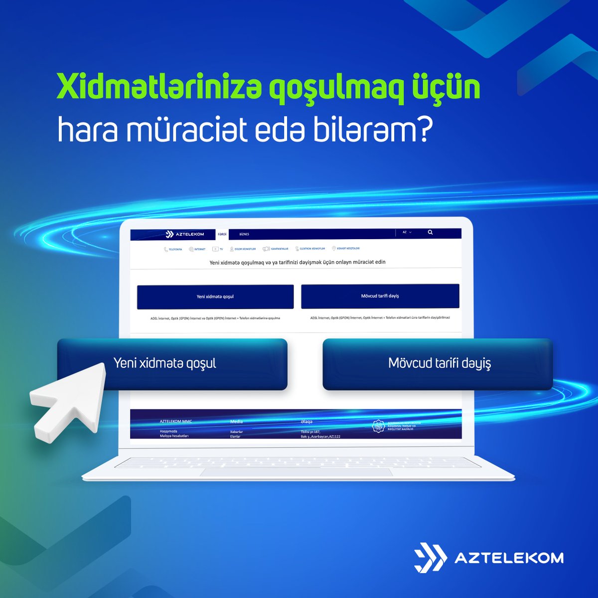 Telefon və internet xidmətinə qoşulmaq üçün yaşadığınız bölgədə "Aztelekom"un Telekommunikasiya Qovşağına və ya onlayn müraciət edə bilərsiniz.

Veb-sayt: aztelekom.az
“170” Çağrı Mərkəzi

#Aztelekom  #internet #fiberoptik