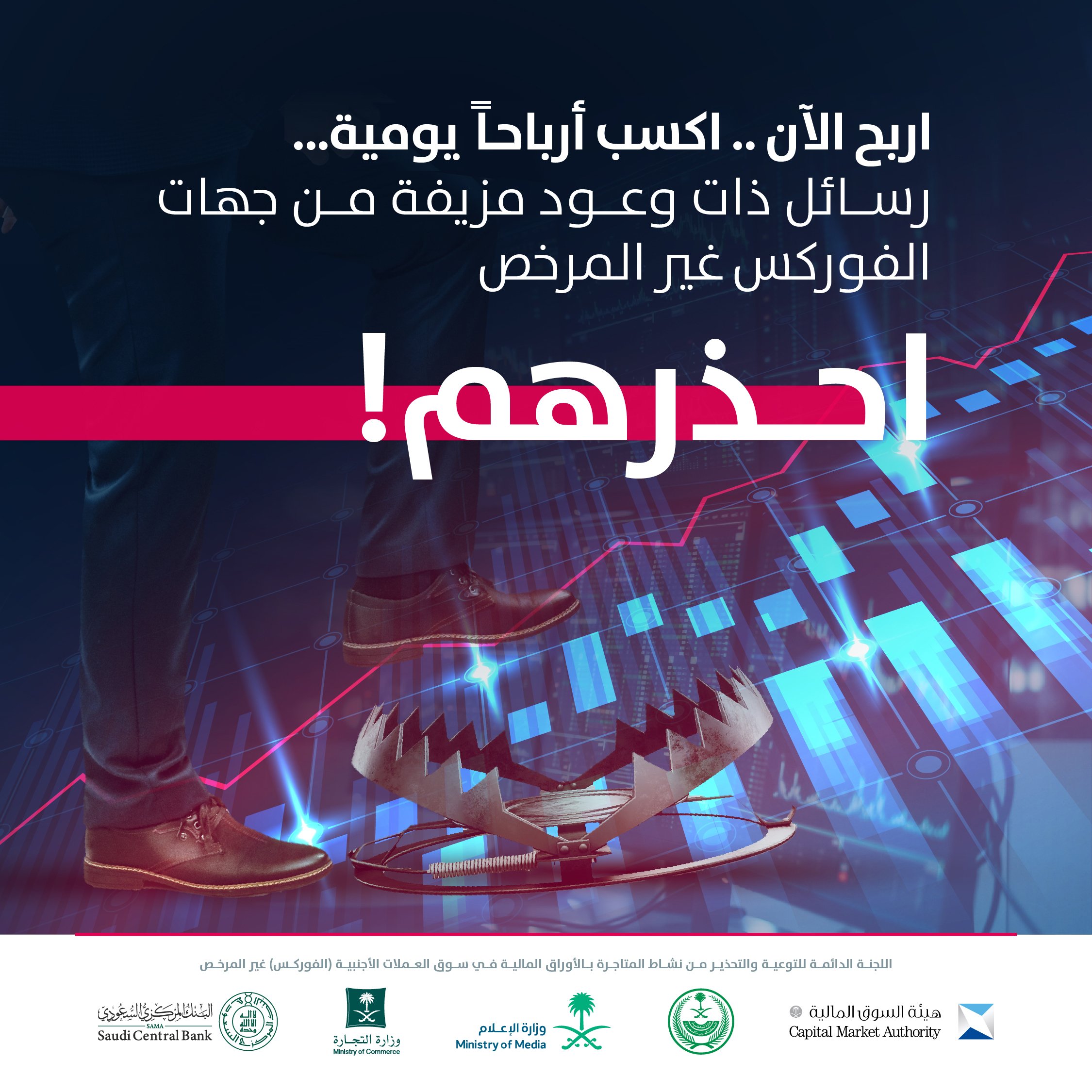 رسالة غون لساما