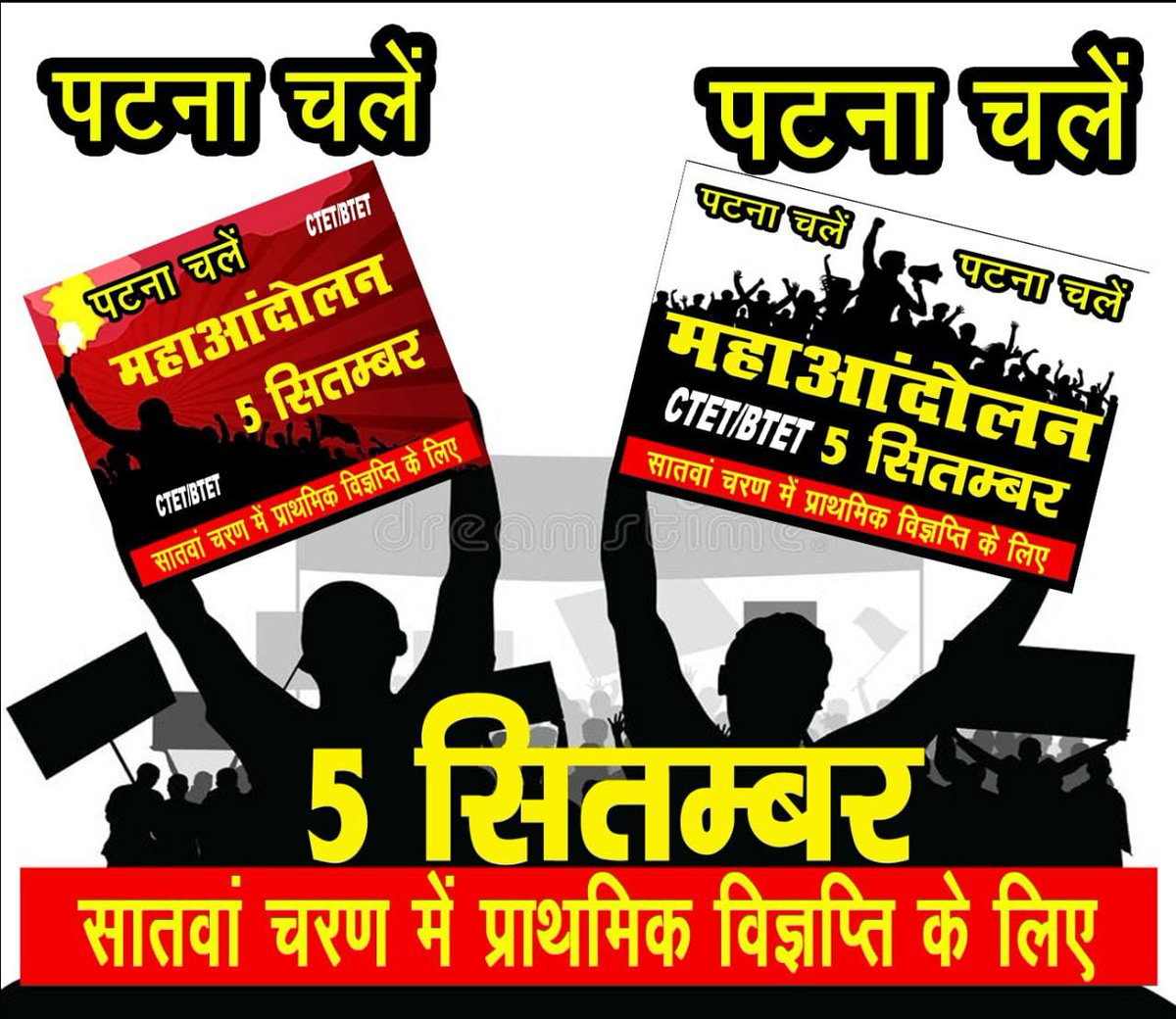 पांच साल तो नहीं तीन साल ही मिला है पर असली चहरा तो दिख गया साहब का।
सोचा था इनके आते ही पहले कैबिनेट में #7वे_प्राथमिक विज्ञप्ति जारी हो जाएगी, पर ये उम्मीद और विश्वास करना गलत हो गया।
बहुत उम्मीद था <a href="/yadavtejashwi/">Tejashwi Yadav</a> जी
Primary_Notification
5sep विज्ञप्ति जारी करे<a href="/ChitranjanGaga1/">Chitranjan Gagan</a>