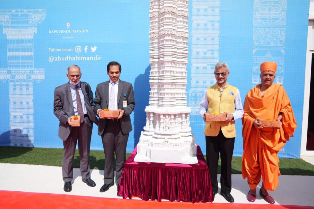 AsianTimeOnline's tweet photo. India’s #ForeignMinister #SJaishankar visits under construction first #Hindutemple in #AbuDhabi
#Temple #UAE #GaneshChaturthi #BAPS #SwaminarayanMandir #AsianTimes #Trending #LatestNews #NewsUpdates #Tweeted
https://t.co/R9iiZJi9Px https://t.co/5ebyygKm65
