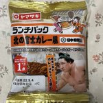 意味がわからないランチパック!北の富士カレー風？!