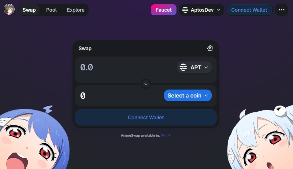 [ CEN &amp; Animeswap ]

💕 Animeswap OG + 20 Role
⏰ 9/01 ~ 9/03

📌 TWT Follow

@animeswap_org
<a href="/CENTWT/">CEN</a>

🚩Mission google form
forms.gle/4ybo34xutXuTM7…

#APTOS #AptosMovement
