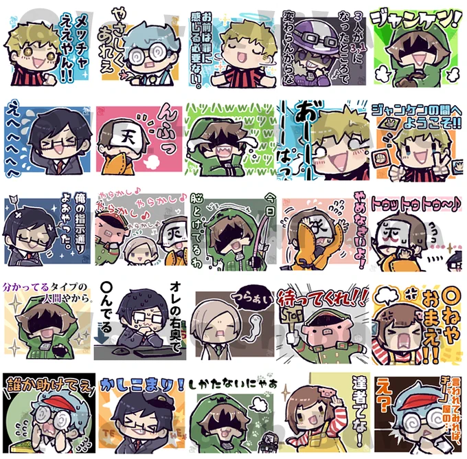 好きな一言イラスト、これまでに描いたものをまとめてみました(順番ごちゃごちゃです) 