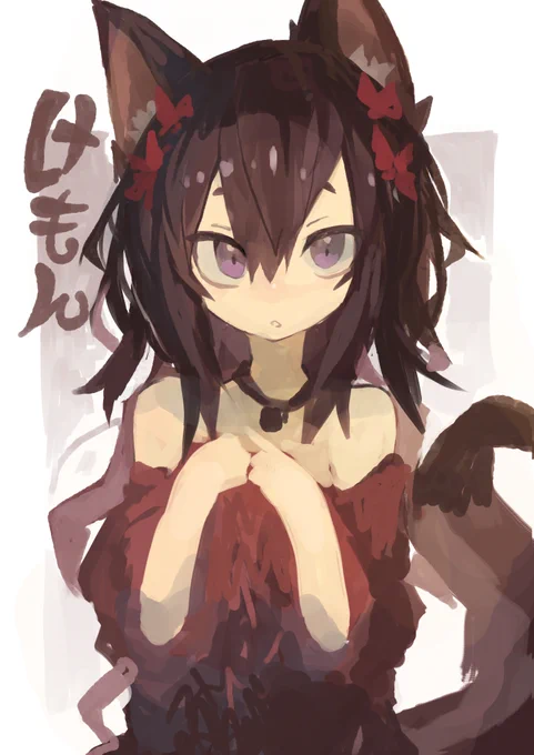 配信で描いたけもん 