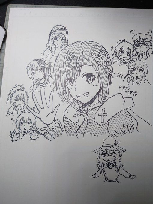増えた! 