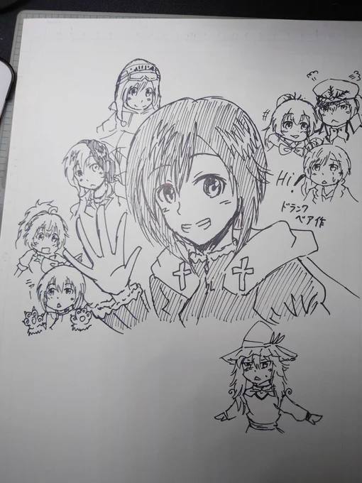 増えた! 