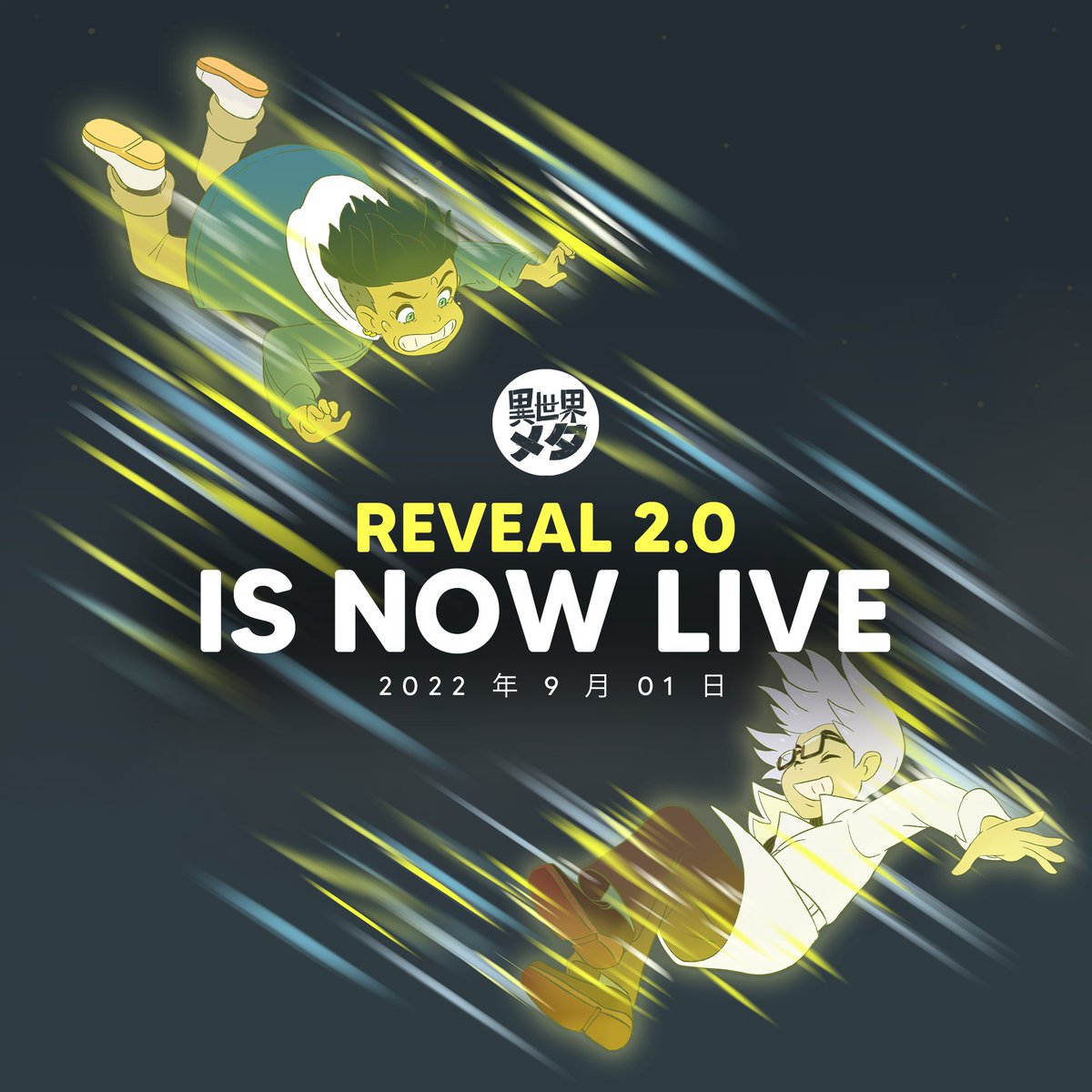 Reveal 2.0 is now LIVE. Show us what you got! 🍃

#IsekaiMeta