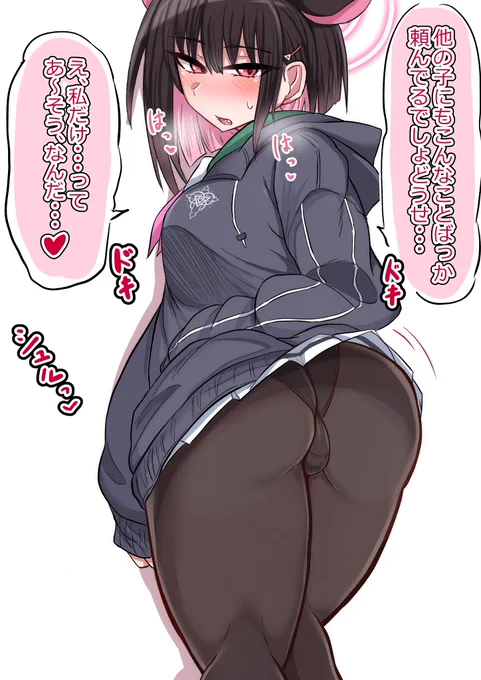 ちょろカズサ!?!? 