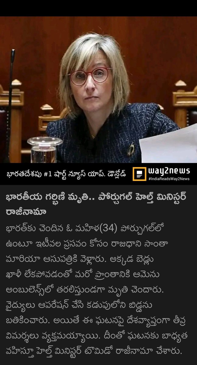 RKAAPWGL's tweet photo. @TelanganaHealth 
@trsharish https://t.co/2S8q99EfJb