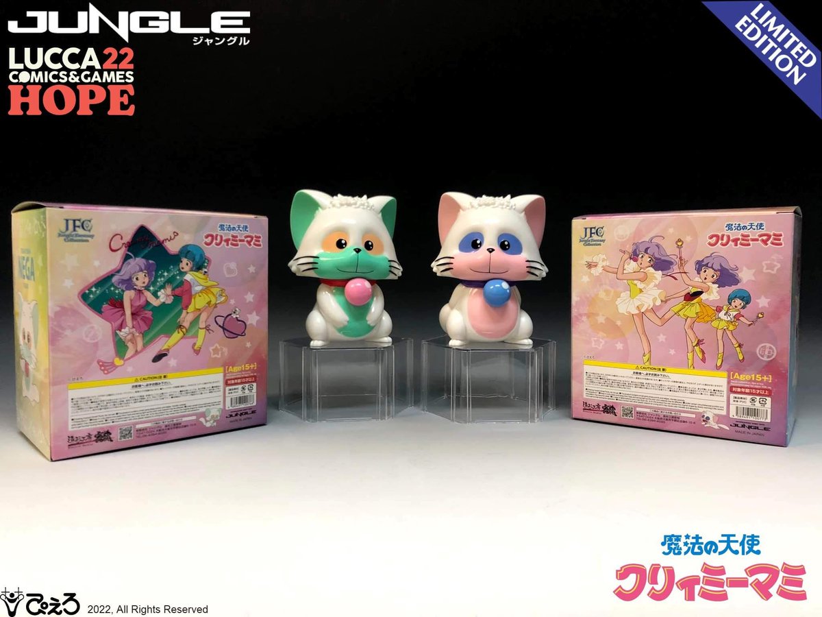 GokinMr's tweet photo. [News e Anteprime] Jungle : Posi &amp; Nega “Creamy Mami, the Magic Angel” Figure https://t.co/CZvQBYUhx0 @Jungle_mecha #魔法の天使クリィミーマミ #creamymami #CreamyMamitheMagicAngel #figure #LuccaComics #anime https://t.co/Gn3lCwgh6E