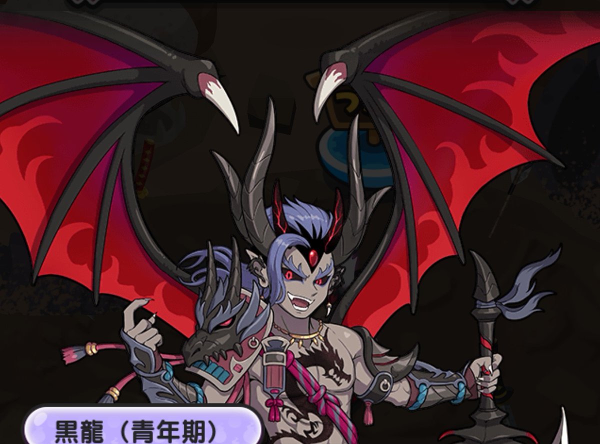 ドラちゃん画面 Nao☆🌟日本を救おう🇯🇵 on X