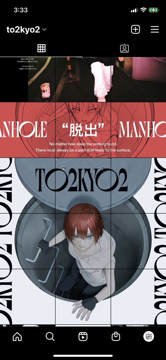 東東京京のインスタを開設しました!

直近の作品をアップしておりますので、
フォローお願いいたします🙏

https://t.co/JbEEPhg46B 