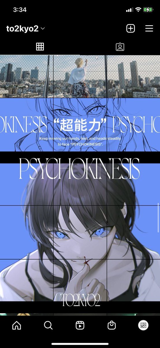 東東京京のインスタを開設しました!

直近の作品をアップしておりますので、
フォローお願いいたします🙏

https://t.co/JbEEPhg46B 