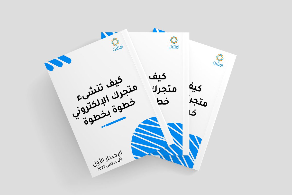 امتلاك tweet media