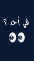 tazyaman2012's tweet photo. اي سالب يجي خاص
#مبادل_تعز #تعز #سالب_تعز #موجب_تعز https://t.co/ih93JknOgE