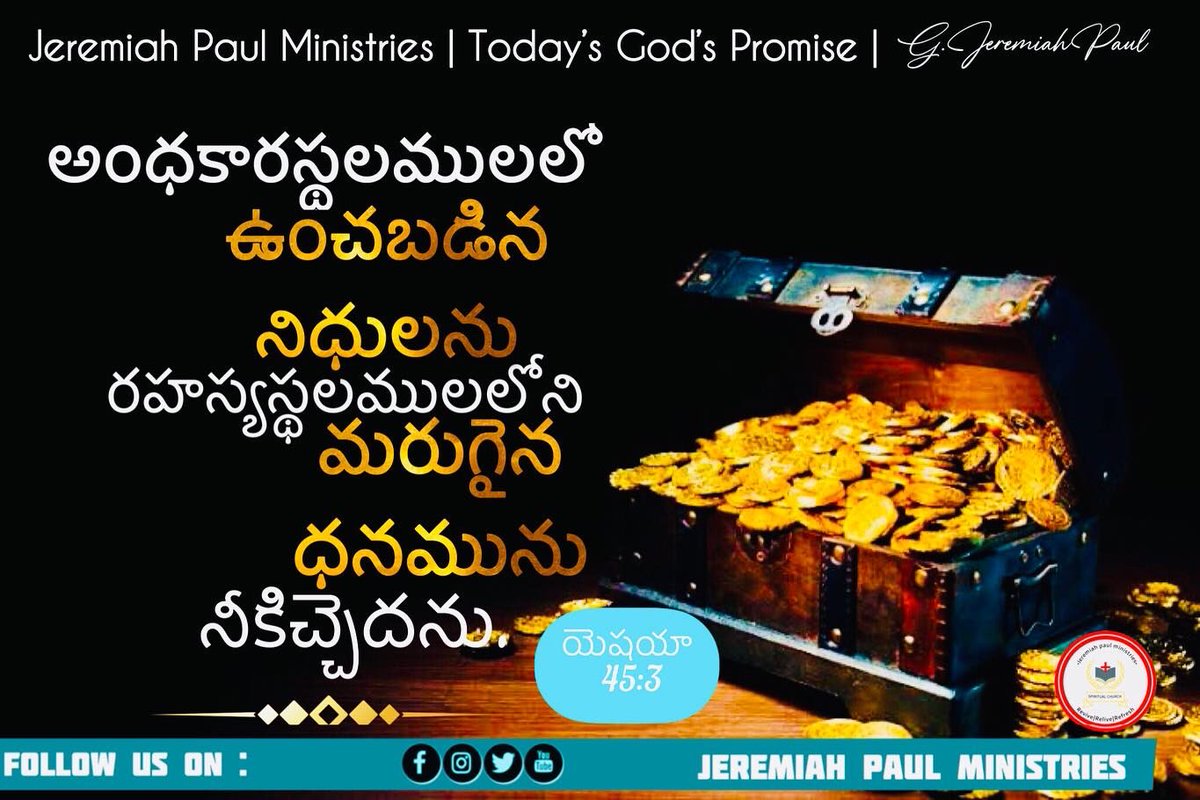 Jpmininstries's tweet image. God will Give Us A Gift | Today’s God’s Promise | Isaiah 45:3 | 2/9/22 | Jeremiah Paul Ministries
#WordofGod #BiblewordToday #creativethings #todaypromiseintelugu
#bible #bibleverses #TodaysGodPromise #jesuswords #jesuspromise #GodWords #JeremiahPaulMinistries