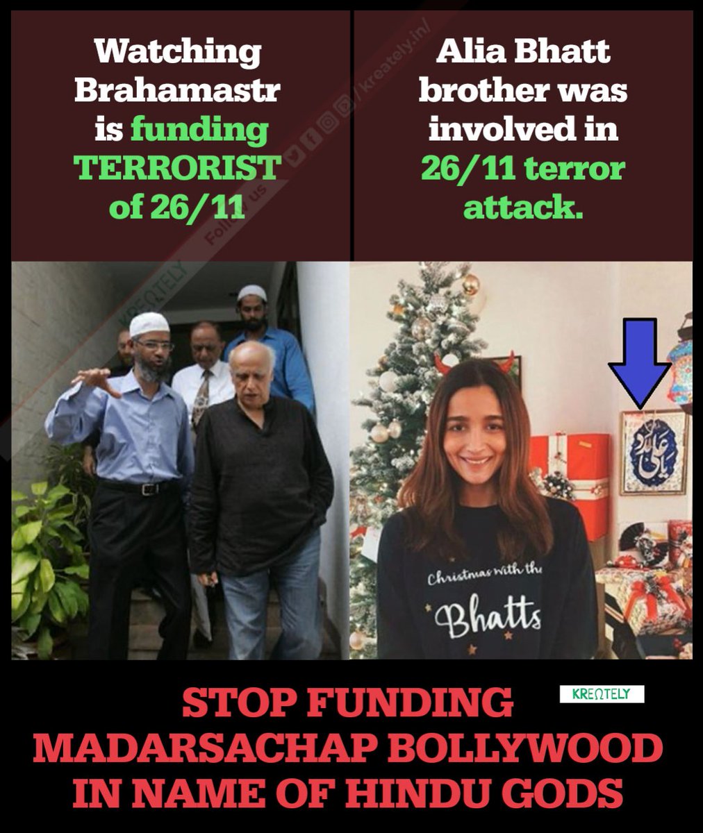 Supriya84252143's tweet photo. Gentle Reminder Dear Friends 
#BoycottBramhastra 
#आलिया_My_Foot https://t.co/4Zn2Q3uQyI