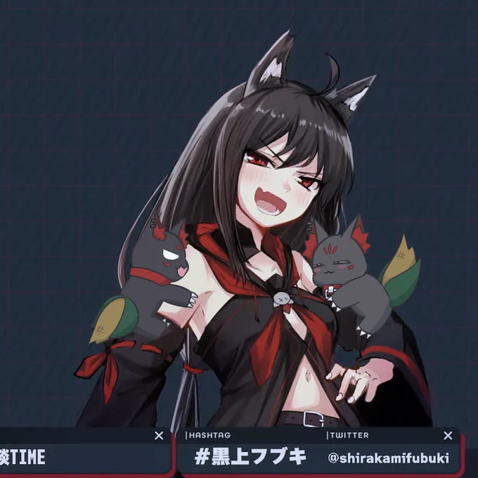 黒ちゃんのお誕生日用にどうぞ #白上配信素材 