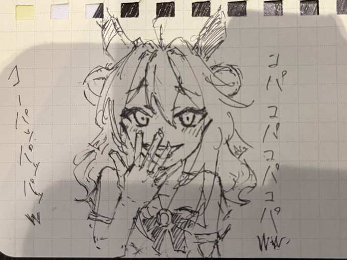 アドベは構図模写です 