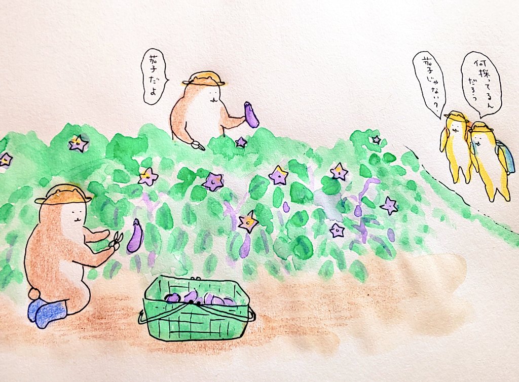 茄子
#bubuchiyo絵日記 