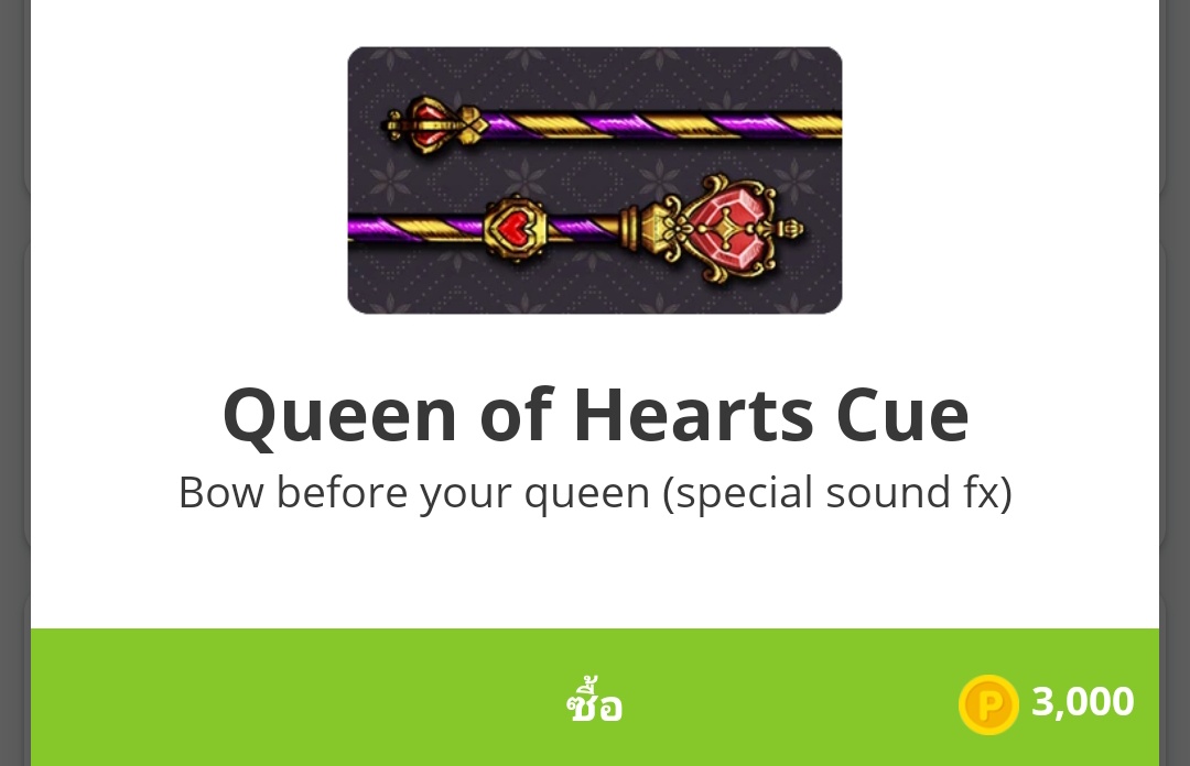 เท่าไหร่ค้าบ #ปาทู