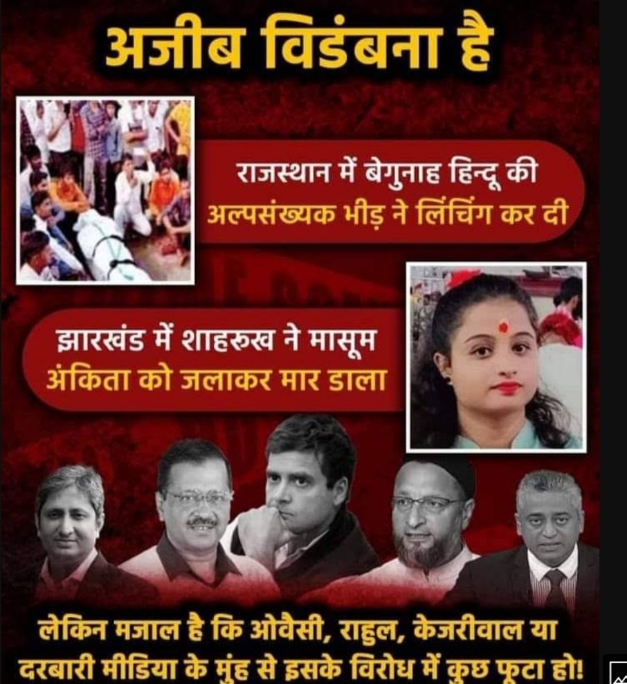 NavinRa39056293's tweet photo. @swati_gs Ye hai desh sach pyare Ganga tehjib wale neta https://t.co/9mftxmokKT