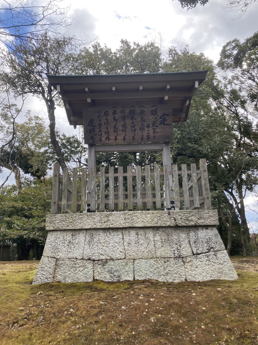 KU2ye3eplXLc4jm's tweet photo. 9／2（金）京都24度雨☔️降りで〜ス
京の空より🌸金閣舎利殿様🌸北山🌸
華金ですが台風💨の影響で雨☔️が続く予報ですネ🌸気を付けてくださいネ https://t.co/17MXYaZjbp