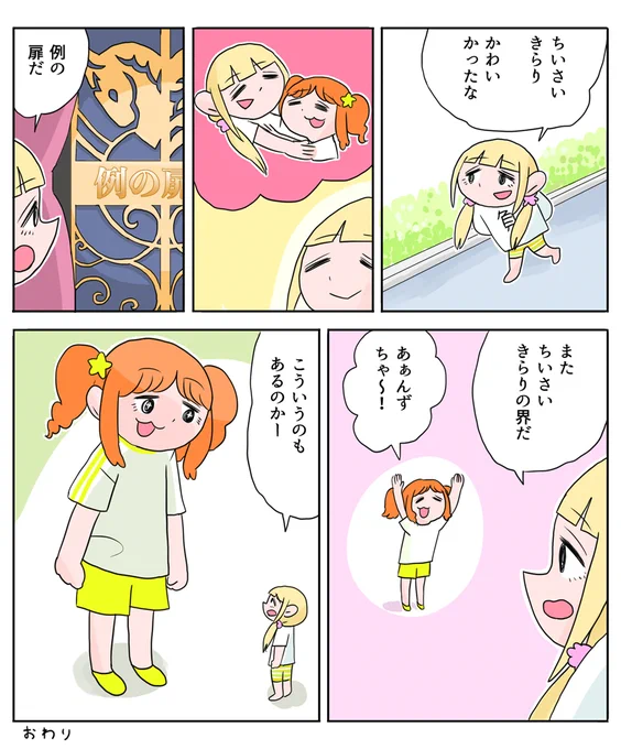 あんきらバースディ2022‼️ 