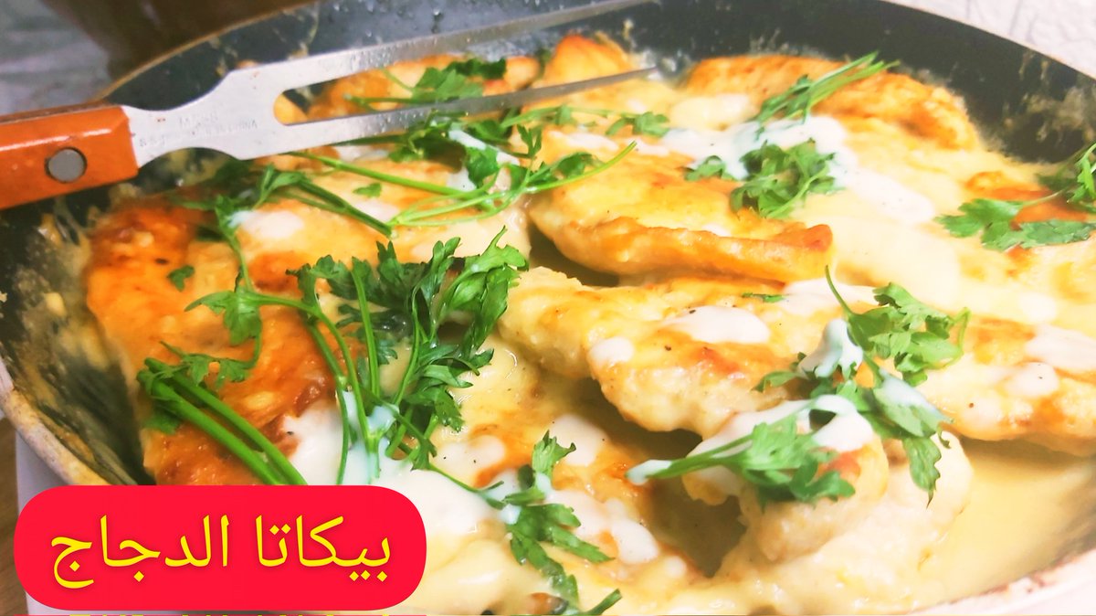 احلى بيكاتا الفيديو هينزل الساعه٧ عاليويتوب #ماما_جيجى_mama_gigi
