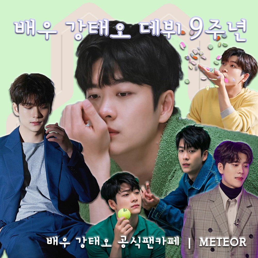 TAEOH_METEOR's tweet photo. 2022.09.02 
배우 강태오 데뷔 9주년🎉
Happy 9th Debut Anniversary

💚 배우님의 데뷔9주년을 축하드립니다 💚

#강태오 #kangtaeoh #강태오_데뷔_9주년 
#맨오브크리에이션 #manofcreation #METEOR

(이미지는 METEOR 회원분들이 만들어주셨습니다) https://t.co/DM7rbi8ewh