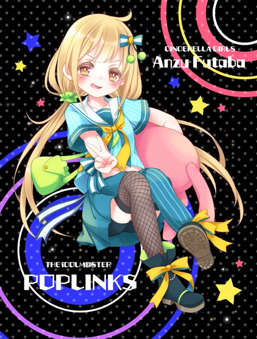 杏ちゃんお誕生日おめでとう新規絵日付け変更間に合わなかったので、先に過去絵でお祝いします。新規絵は明日仕事終わったら必死に塗ります…#双葉杏生誕祭2022 #双葉杏 
