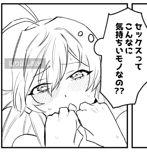 初夜編チラ見せ 