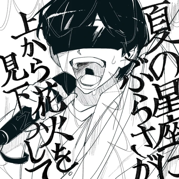 全力♪♪♪ 
